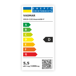 VM10-C1E14warm6W-F