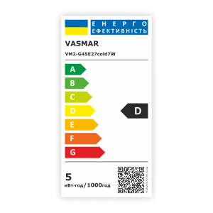 VM2-G45E27cold7W
