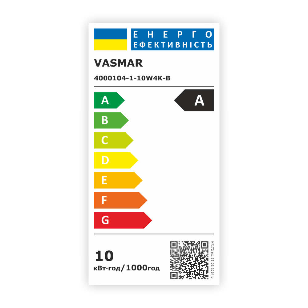 4000104-1-10W4K-B
